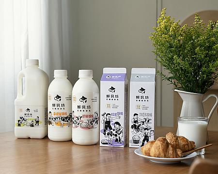 画像提供：鮮乳坊