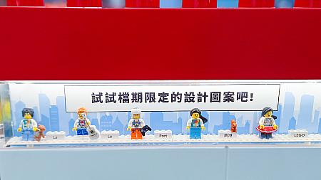 台湾限定レゴとかないかなぁ？と探していると、多くの人が画面に向かってすごい真剣に色々選んでいます。よく見ると、オリジナルミニフィギュアが作れる「Minifigure Factory」だったよう！