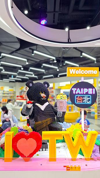 台北101や台湾ツキノワグマ……！熊ちゃん、モンスターボールを持っている気がするのはナビだけ？