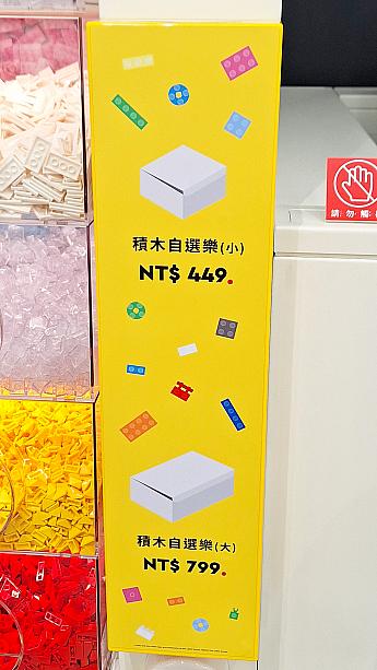 スタッフさんに聞くと、まずはレジでお会計してきてとのこと。小は449元、大は799元でした。