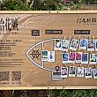 【台北観光】大安森林公園で春の花さんぽ！繡球花(紫陽花/アジサイ)＆杜鵑花(ツツジ)を楽しめる春限定イベントに行ってきました 繡球花 紫陽花 杜鵑花 ツツジ大安森林公園