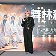 Snow Manの佐久間大介が、初主演映画『スペシャルズ』のプロモーションで台湾・台北を訪問しました！