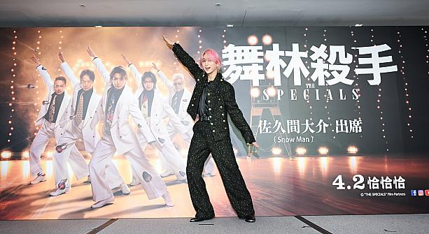 さらにさらに、劇中のダンスの決めポーズも再現。サービス精神がすごいです！