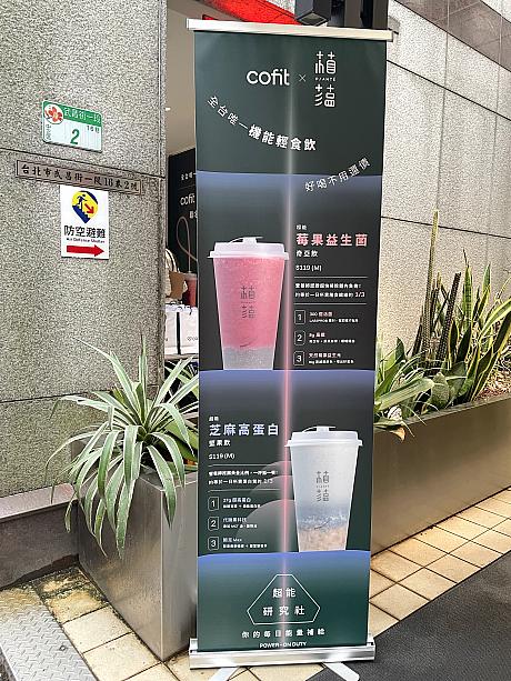 ぜひ実際に足を運んで試してみてください。おいしさとヘルシーさを一度に体験できます！