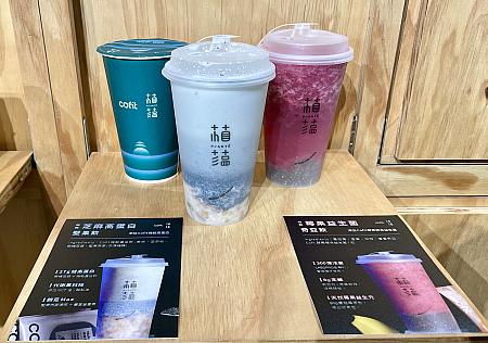 【台湾ドリンク】台北で話題！「植蘊 Planté×Cofit」コラボの機能性「ヘルシードリンクが期間限定で登場 Cofit 植蘊Planté 芝麻高蛋白堅果飲 莓果益生菌奇亞飲 植蘊Planté北車概念店植蘊Planté大直小公園店