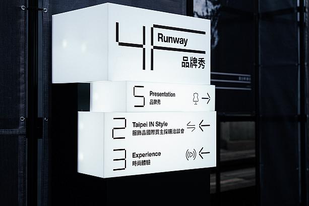 台湾のファッションって実際どうなの？と思っている人に是非見て欲しい！だって、今回の台北ファッションウィーク、正直レベルが高かったから。日本ブランドの参加や、細部まで作り込まれたコレクションも多く、いい意味で予想を裏切られるはずです。<br>画像提供：臺北時裝週 Taipei Fashion Week