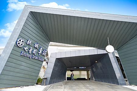 【台湾の駅】花蓮・タロコ渓谷(太魯閣國家公園)の玄関口、台鉄「新城(太魯閣)」駅へ行ってみた！ 台湾の駅 台鉄新城 新城太魯閣駅 新城太魯閣站 太魯閣國家公園 太魯閣渓谷 タロコ渓谷最寄り駅 花蓮旅行 花蓮観光 太魯閣観光 台湾旅行台湾観光