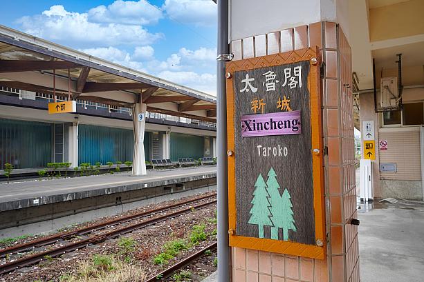 <b>2024年の地震後、現在の状況は？</b><br>花蓮タロコを訪れる予定の方の中には、2024年4月に発生した地震を心配されている方もいるかもしれません。発生から2年が経過した現在も、復旧作業は続いています。現在開放されているのは「遊客中心」「太魯閣台地步道」「天祥遊憩區」など一部のエリアにとどまりますが、2026年中には「布洛灣山月吊橋」「九曲洞」なども復旧・開放が予定されているとのこと。旅の計画前に、最新情報を必ずチェックしておきましょう。