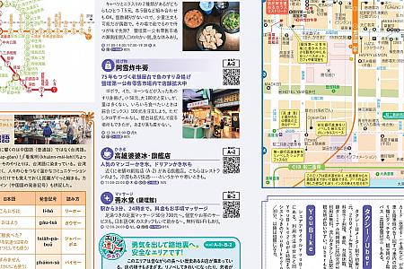 台南と高雄は観光客に特に人気のエリアをセレクト