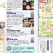 【台湾本】旅行ガイドブック『歩く台北2026‐2027』好評発売中！ 歩く台北2026-2027 台湾本 台湾旅行ガイド 台湾ガイドブック 台北ガイド 歩く台北 歩くシリーズ メディアポルタ メディアパルムック 下川裕治 台湾地図本 台湾マップ 台北地図 台北ガイドブック 台北旅行 台南地図 台南旅行 台南ガイドブック 高雄地図 高雄旅行 高雄ガイドブック 動画で紹介ショート動画