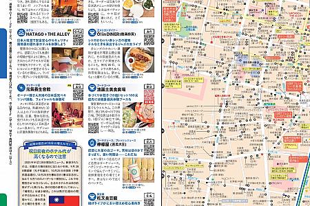 気になる本のなかみはこんな感じ！