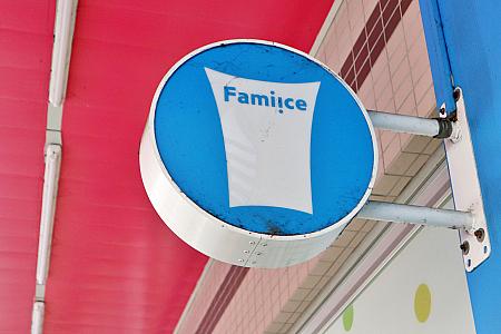 コンセプトコンビニ(画像提供：歩く台北)