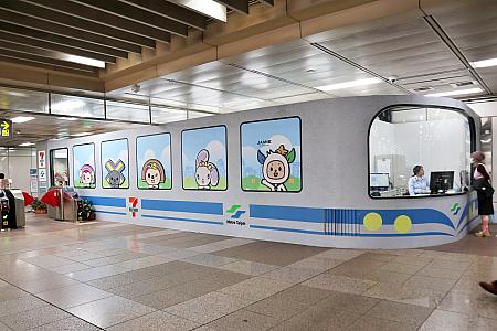 コンセプトコンビニ(画像提供：歩く台北)