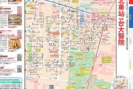 気になる本のなかみはこんな感じ！