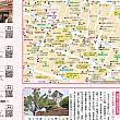 【台湾本】旅行ガイドブック『歩く台北2026‐2027』好評発売中！ 歩く台北2026-2027 台湾本 台湾旅行ガイド 台湾ガイドブック 台北ガイド 歩く台北 歩くシリーズ メディアポルタ メディアパルムック 下川裕治 台湾地図本 台湾マップ 台北地図 台北ガイドブック 台北旅行 台南地図 台南旅行 台南ガイドブック 高雄地図 高雄旅行 高雄ガイドブック 動画で紹介ショート動画