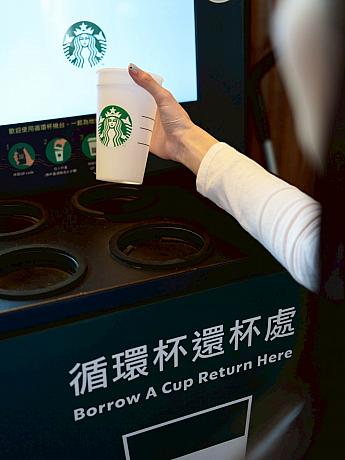 【台湾スタバ】4/8限定グッズ発売！黒熊＆白熊デザインがかわいい♡お土産にもおすすめです