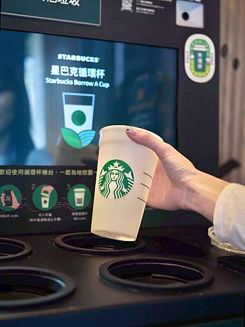 【台湾スタバ】4/8限定グッズ発売！黒熊＆白熊デザインがかわいい♡お土産にもおすすめです