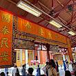 まずはお祈りから。名前・住所・生年月日を小さな声で唱えながら、心を込めて手を合わせます。