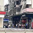通りの角にどっしりと構える存在感は、遠くからでも思わず目が引き寄せられるほど。道の向かい側から見るだけで、なんだかワクワクしてきます。