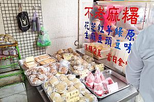 さらに、草餅や苺大福が並ぶことも！ 訪れるタイミングによってお楽しみが変わるのも、このお店の魅力のひとつです。