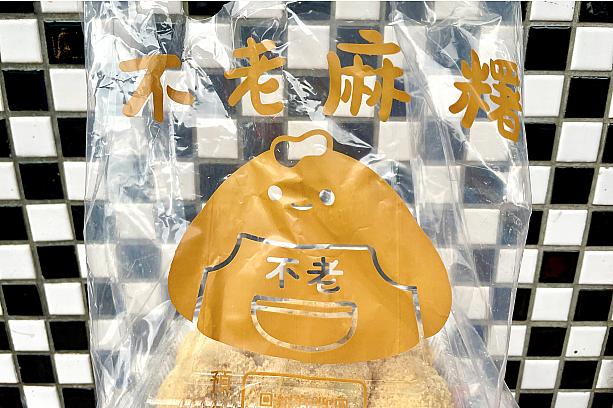 パッケージには、オリジナルキャラクターがプリントされていてキュート。食べる前から気分が上がります。