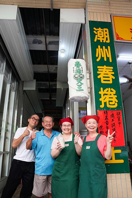 お店の人は明るくてフレンドリー♡(右から：2代目おかみ、3代目おかみ、2代目店主、看板をデザインした王さん)そんな温かくてやさしい味わいが、「潮州春捲大王」の「春捲」にも表れています。1年中食べられるので、潮州におでかけの際にはぜひトライしてみてくださいね。