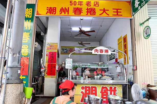 清明節は毎年4月5日。その日を前に、ナビは「潤餅」が人気のお店に行ってきました！台湾南部・屏東にある「潮州春捲大王」です。地元で愛される3代続く老舗店なんですよー！