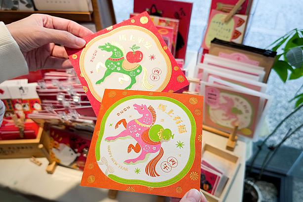 ドアなどに貼る福を招く「春聯(チュンリエン)」は、今年の干支・馬がデザインされています。