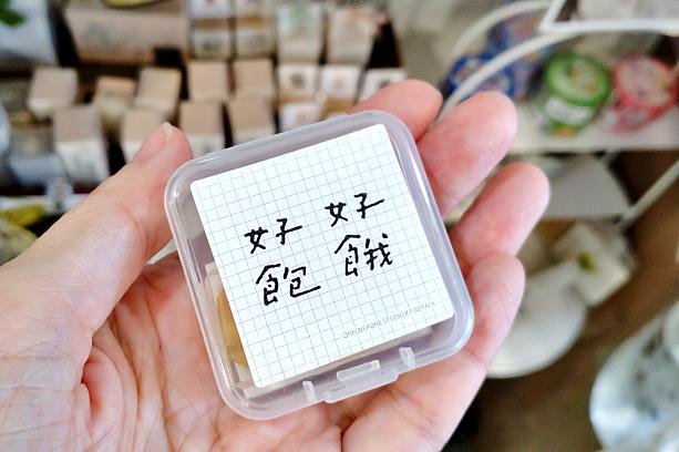 スタンプもありますよ！これは「好餓(おなかすいた)」「好飽(おなかいっぱい)」スタンプ。