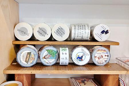 ロールタイプのシール(バラ売りOK)やマステなんかもありますよ。