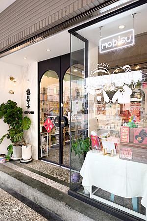 【台湾文具】シール好き必見！台南の「摸鼻子文房具」でシル活＆お土産探し 摸鼻子文房具 台湾文具 台湾文房具 台湾ステーショナリー 台湾シル活 シールコレクション 台湾土産 台南土産 台南観光 台南旅行 台湾観光台湾旅行