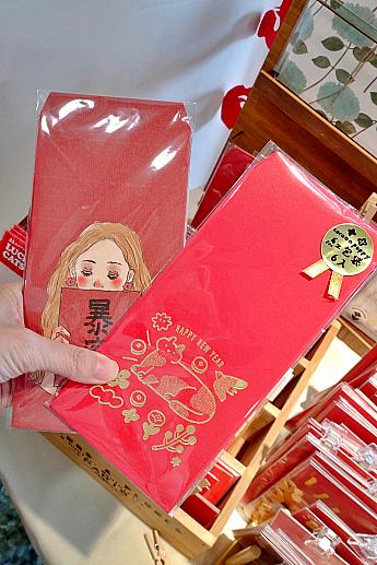 「紅包(ホンバオ)」は台湾のポチ袋であり、御祝儀袋でありますが、ちょっとしたバラマキ土産を詰め込んでお渡ししてもよさそうです。