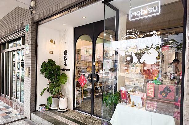 ……ということでやってきたのが、「摸鼻子文房具」です。その名の通り文房具屋さん。「新光三越台南新天地」や「藍晒圖文創園區」からほど近い場所にあり、台南観光の合間に立ち寄りやすいロケーション。台南で台湾文具やシール・マスキングテープを探している方におすすめのお店です。