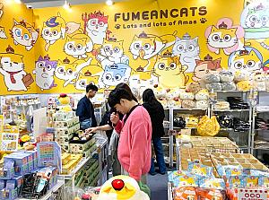 黃阿瑪的後宮生活Fumeancats