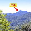ついに見えた「玉山」！「6739日月潭阿里山線」のハイライトともいえる絶景ポイントです
