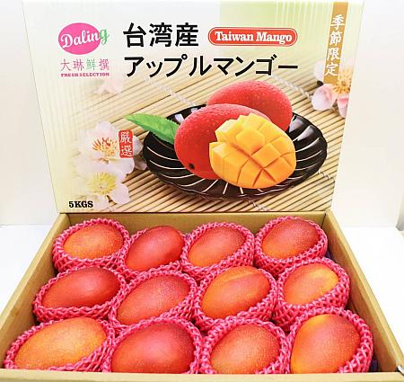 箱入り高級マンゴーだからギフトに最適！