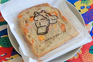 マンゴートースト