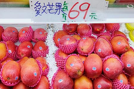 市場では量り売り1斤(600g)が一般的。1個から購入できますよ～！