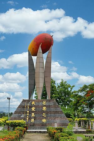 【2026年版】台湾マンゴーの旬・値段・選び方ガイド｜愛文マンゴーの食べごろの見極め方も 台湾マンゴー 台湾マンゴー直送 台湾マンゴーお取り寄せ 愛文マンゴー 完熟マンゴー 台湾フルーツ 台湾高級フルーツ 台湾産マンゴー 台湾アップルマンゴー マンゴー旬 台湾旅行 台湾観光 台北旅行台北観光