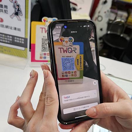 目印は「悠遊付－TWQR」と書かれたこのポップ！<br>画像提供：悠遊卡公司