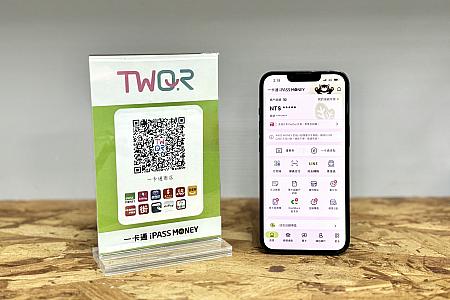 画像提供：iPASS MONEY