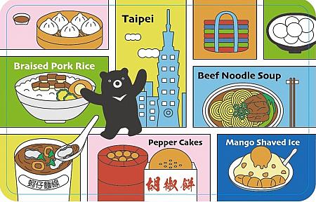 「美味台灣悠遊卡」<br>画像提供：悠遊卡公司