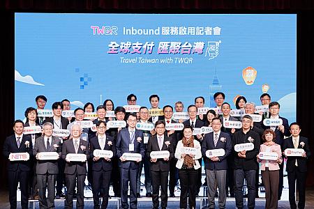 台湾中の電子決済が参加して「TWQR Inbound服務」を支えています！<br>画像提供：iPASS MONEY