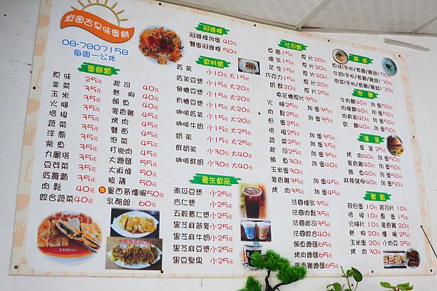 20種類以上あるメニューの中から、その日の気分で選べるのも人気の理由。