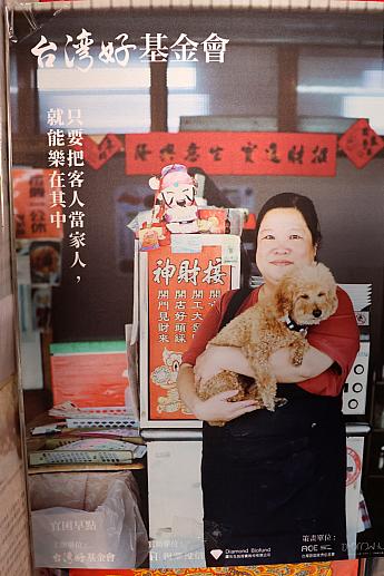ちなみにナビが訪れた日は、看板犬はまだ居眠り中でした。お顔を拝見できなかったのが残念だワン！