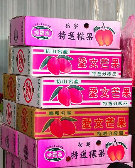「冰讚」は屏東・枋寮産の愛文マンゴーを使うことにこだわっています！