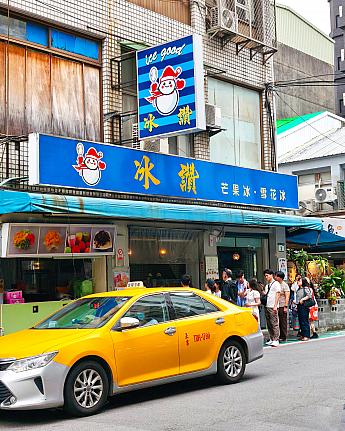 【2026年最新】台湾マンゴーかき氷の名店「冰讚」、本日オープン！「芒果雪花冰」は200元で値段据え置き＆今年はマンゴーの当たり年♡