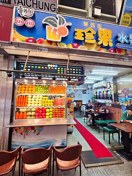 台北のディープなエリア「龍山寺」周辺。ここにしかない独特の雰囲気が魅力のエリアですが、実は地元台北っ子たちが昔から通う名店がたくさんあるんです。今日は2軒ご紹介しますね。まずはガイドブックでもよく取り上げられる「華西街珍果水果吧」から！