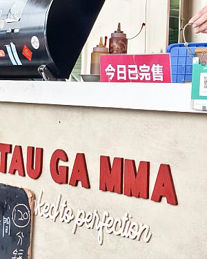 この点だけは本当に残念！当日寝坊しちゃった自分のせいだから、仕方ないのですが、人気すぎて早々に売り切れるお店も続出していたみたいです。来年はちゃんとオープンと同時に列に並びに行ってレアコラボグルメを食べたいと思います！