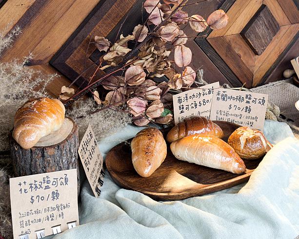 ただそれだけに終わらないのが台湾！ちゃんと日式パンもありました。それが塩パン！塩パンも台湾では定番商品になってきています。ただ、イベントで見かけたのは、マレーシアのカヤジャム味、タイのサテソース味、インドの香料味、花椒味――なんともユニークな塩パンたち！個性的なパンで楽しませてくれるのも台湾パンの特徴かもしれません。